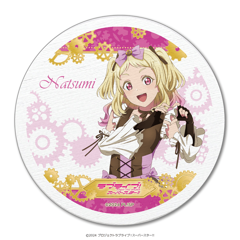 ラブライブ！スーパースター!! 白雲石コースター 鬼塚夏美 スチームパンクver.