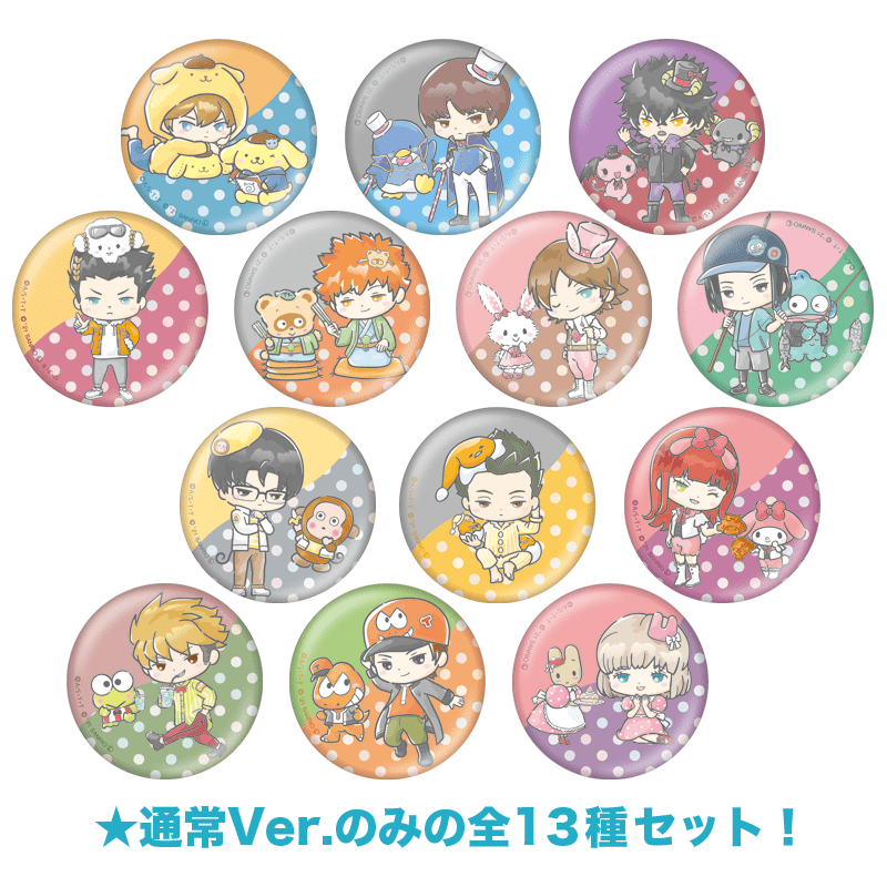 ワールドトリガー×サンリオキャラクターズ vol.2 ミニキャラ缶バッジ 通常ver. 全13種セット