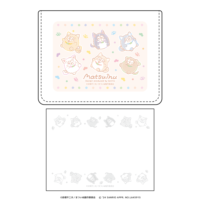 Matsuinu Design produced by Sanrio メモボックス
