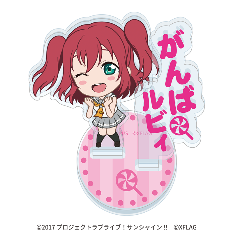 ラブライブ！サンシャイン!! × モンスターストライク グッジョブアクリルスタンド 黒澤ルビィ