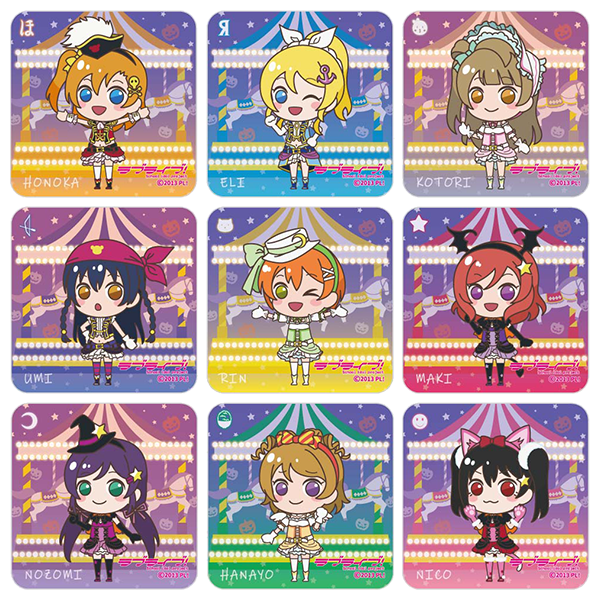 ラブライブ！ アクリルマグネット Dancing stars on me! ver.（全９種）