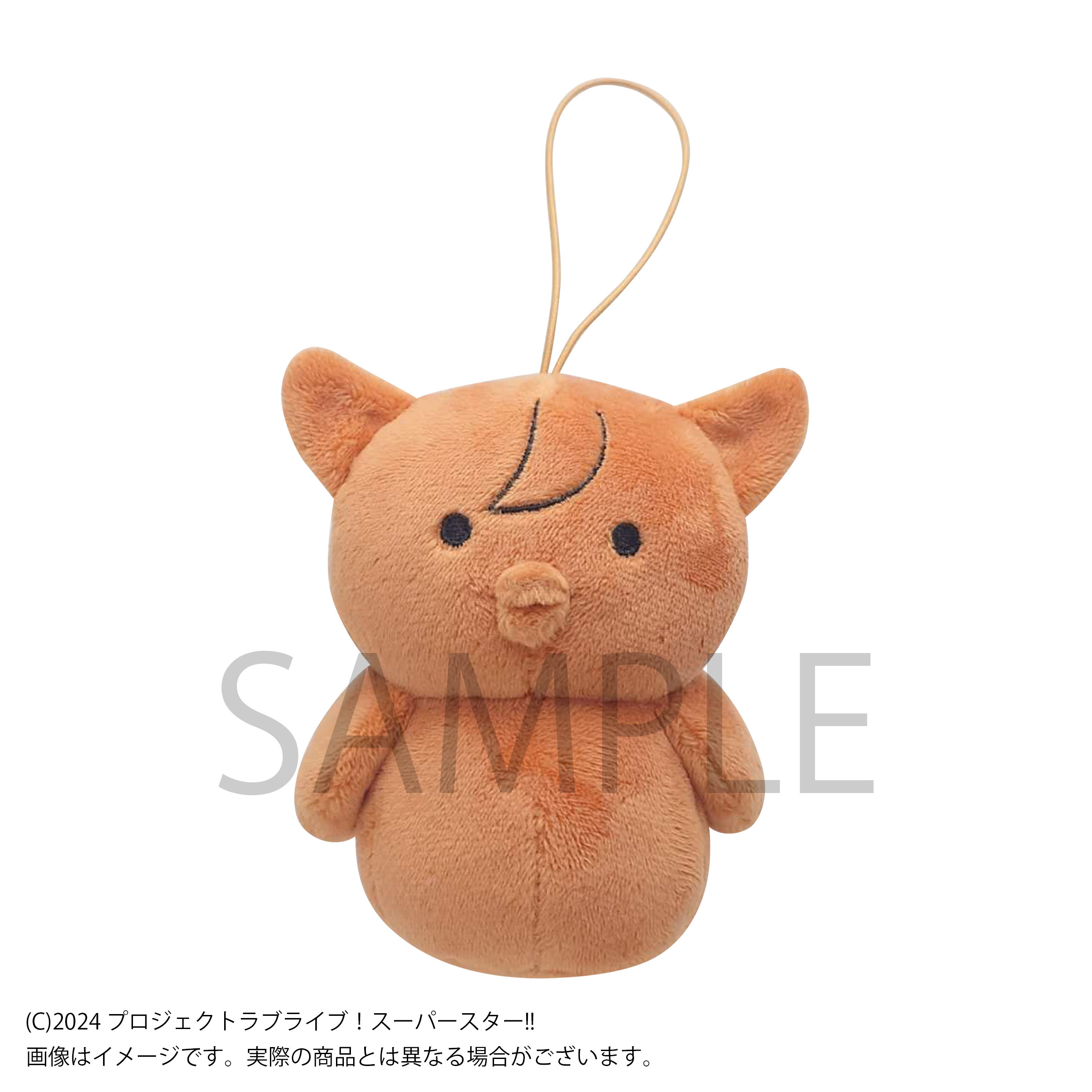 ラブライブ！スーパースター!! リエラのうた ぬいぐるみストラップ 澁谷かのん _pre