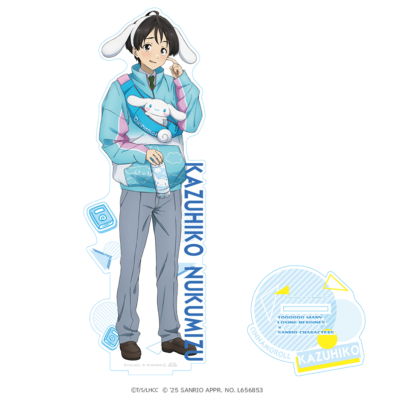 負けヒロインが多すぎる！×サンリオキャラクターズ 箔押しBIGアクリルフィギュア 温水和彦×シナモロール