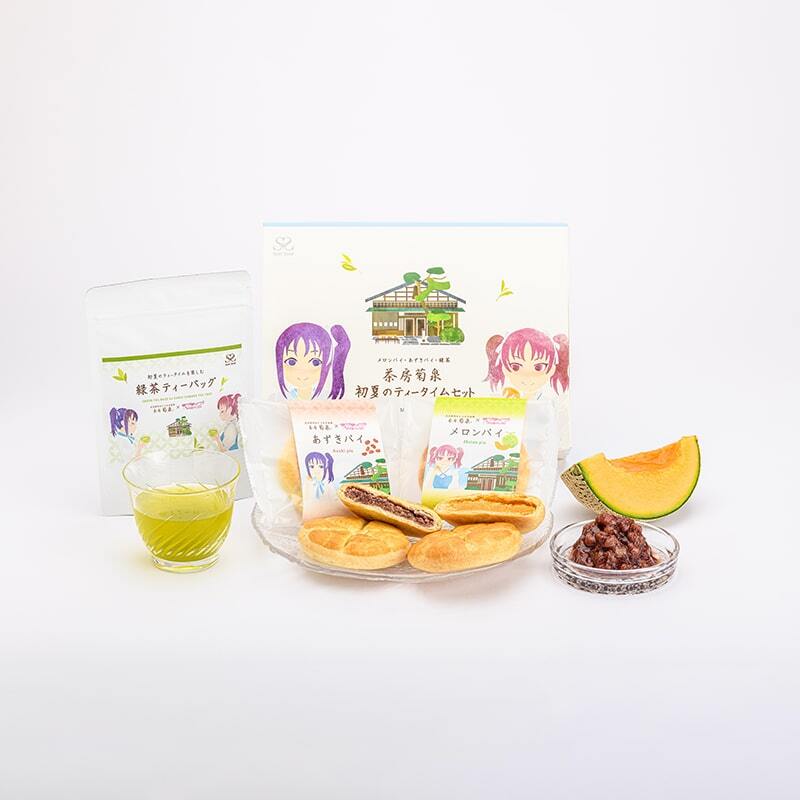 茶房菊泉 2023年 初夏のティータイムセット
