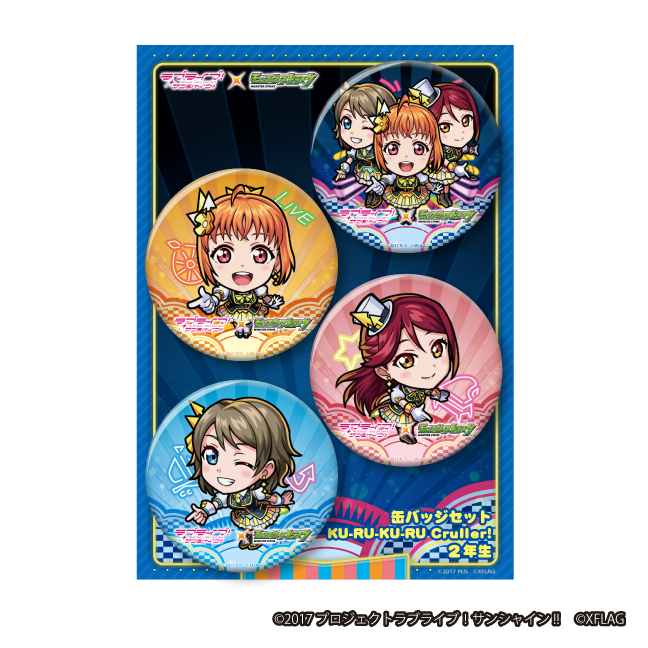 ラブライブ！サンシャイン!! × モンスターストライク 缶バッジセット KU-RU-KU-RU Cruller! 2年生