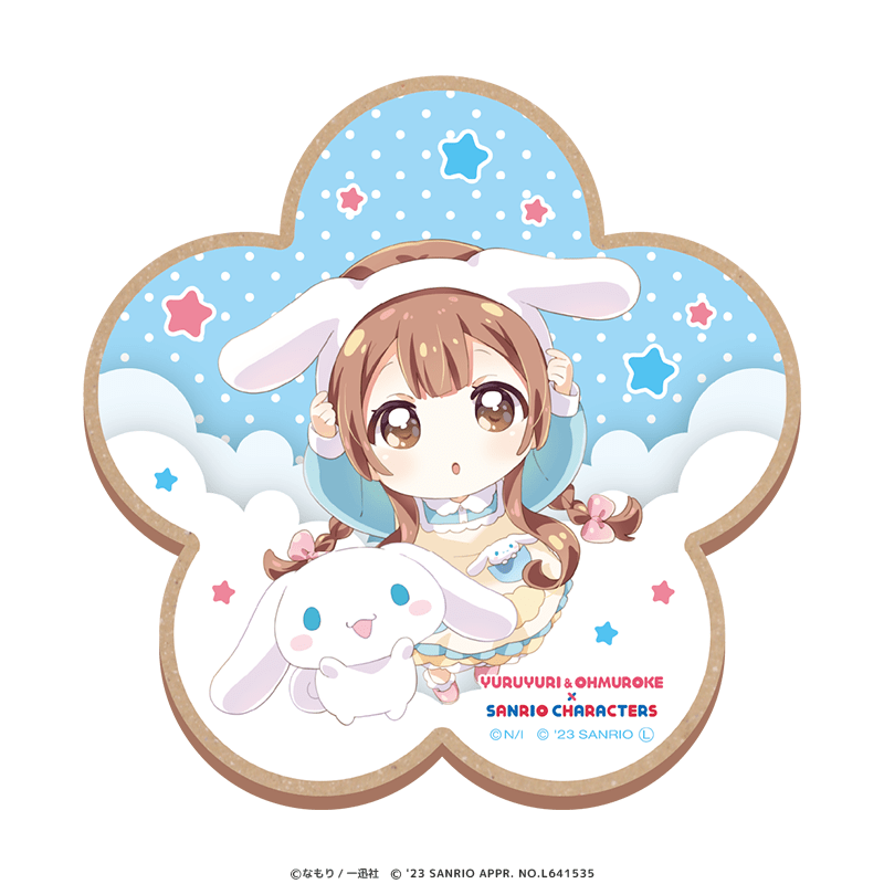 ゆるゆり＆大室家×サンリオキャラクターズ ウッドコースター ミニキャラver. 大室花子×シナモロール