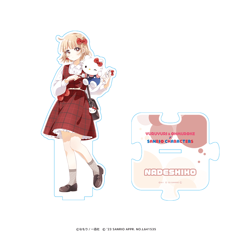 ゆるゆり＆大室家×サンリオキャラクターズ アクリルスタンド 大室撫子×ハローキティ