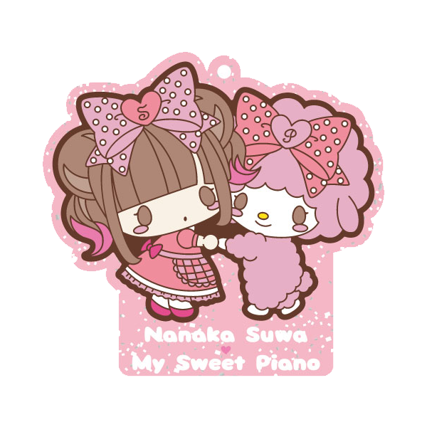 Nanaka Suwa♡My Melody ラメ☆ラバーストラップ マイスイートピアノ