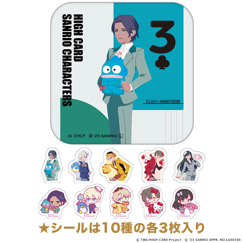 HIGH CARD×サンリオキャラクターズ 缶入りフレークシール ヴィジャイ・クマール・シン×ハンギョドン