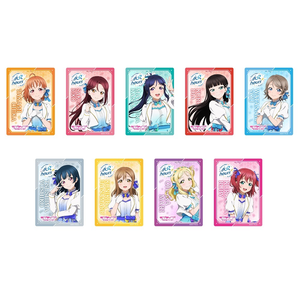 ラブライブ！サンシャイン!! 浦の星女学院購買部 Aqours 9周年 トレーディングクリアカード（全9種・ランダム1個入）