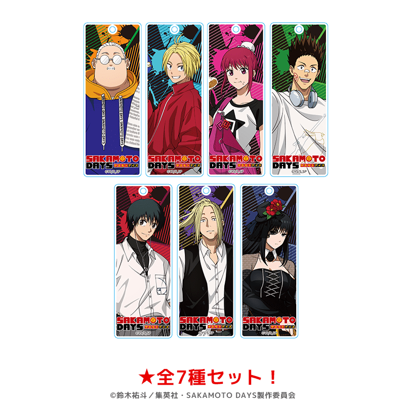 SAKAMOTO DAYS ラメスティックキーホルダー（全7種セット）