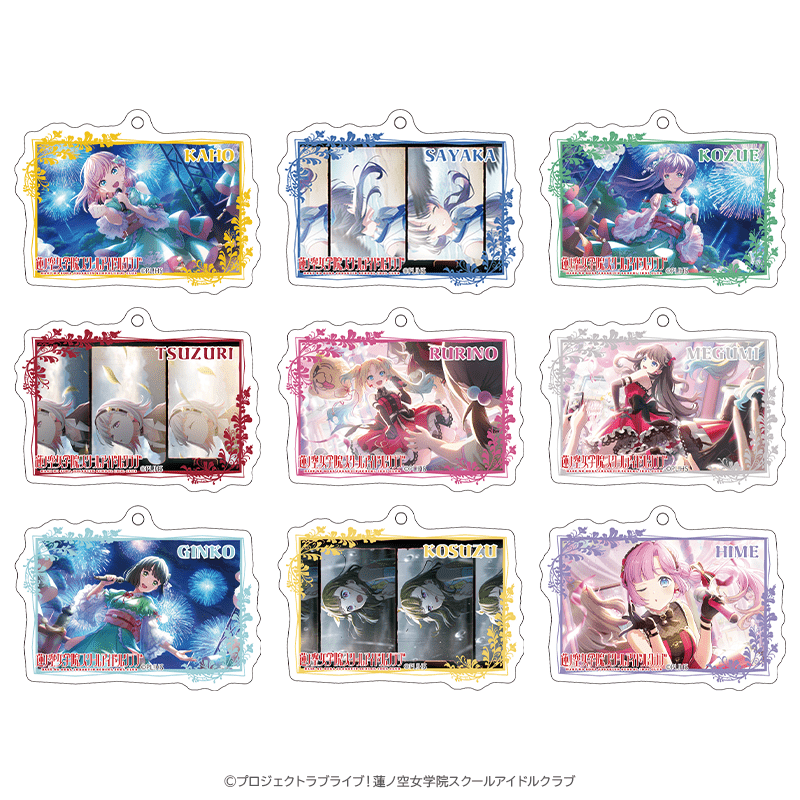 ラブライブ！蓮ノ空女学院スクールアイドルクラブ スチルアクリルキーホルダーvol.3（全9種）