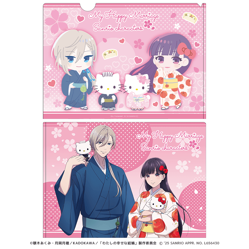 わたしの幸せな結婚×サンリオキャラクターズ クリアファイル 等身＆ミニキャラver.