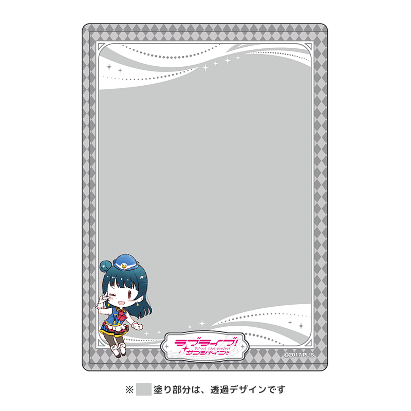 ラブライブ！サンシャイン!! 硬質ブロマイドケース HAPPY PARTY TRAIN ver. 津島善子（イラスト：清瀬赤目）