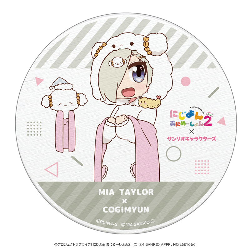 にじよん あにめーしょん2×サンリオキャラクターズ 陶器コースター ミア・テイラー×こぎみゅん 着ぐるみver.