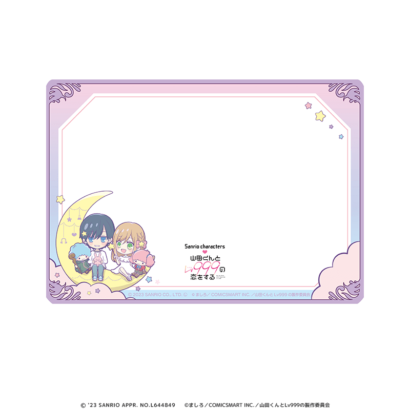 山田くんとLv999の恋をする×サンリオキャラクターズ 硬質ブロマイドケース 山田秋斗＆木之下茜×リトルツインスターズ