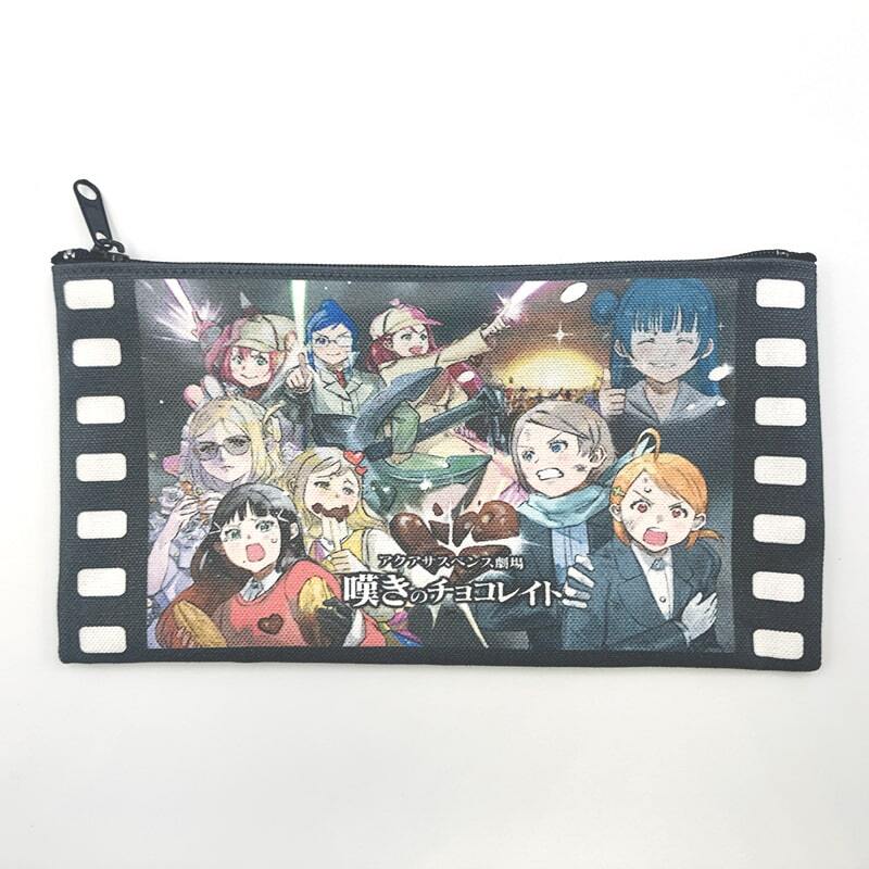 ラブライブ！サンシャイン!! フラットポーチ 嘆きのチョコレイト ver.