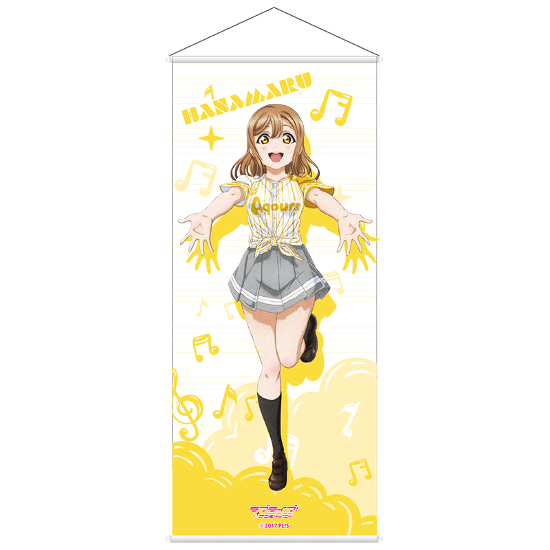ラブライブ！サンシャイン!! BIGタペストリー ユニフォームver. 国木田花丸