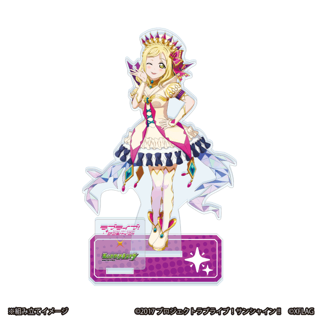 ラブライブ！サンシャイン!! スペシャルアクリルスタンド モンストなりきりver. 小原鞠莉