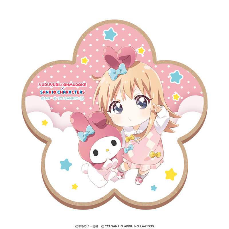 ゆるゆり＆大室家×サンリオキャラクターズ ウッドコースター ミニキャラver. 歳納京子×マイメロディ