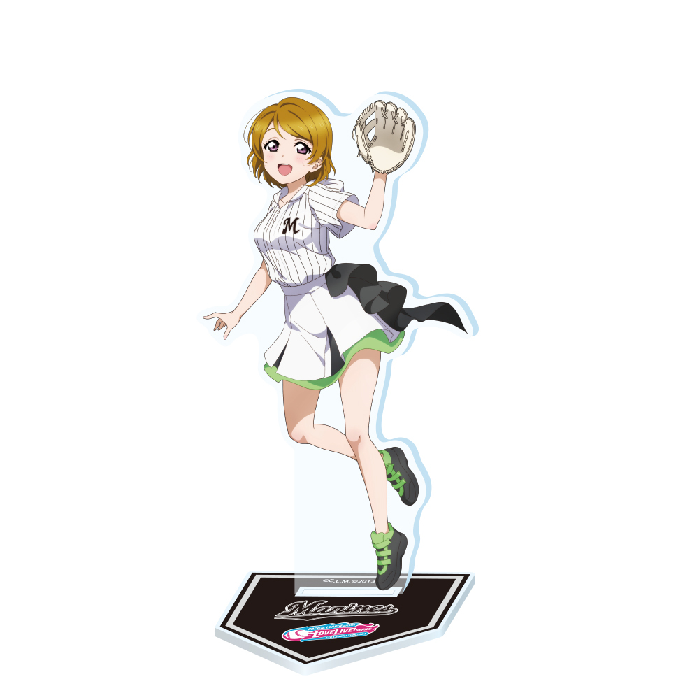 ラブライブ！ / 千葉ロッテマリーンズ アクリルスタンド 小泉花陽 _bb