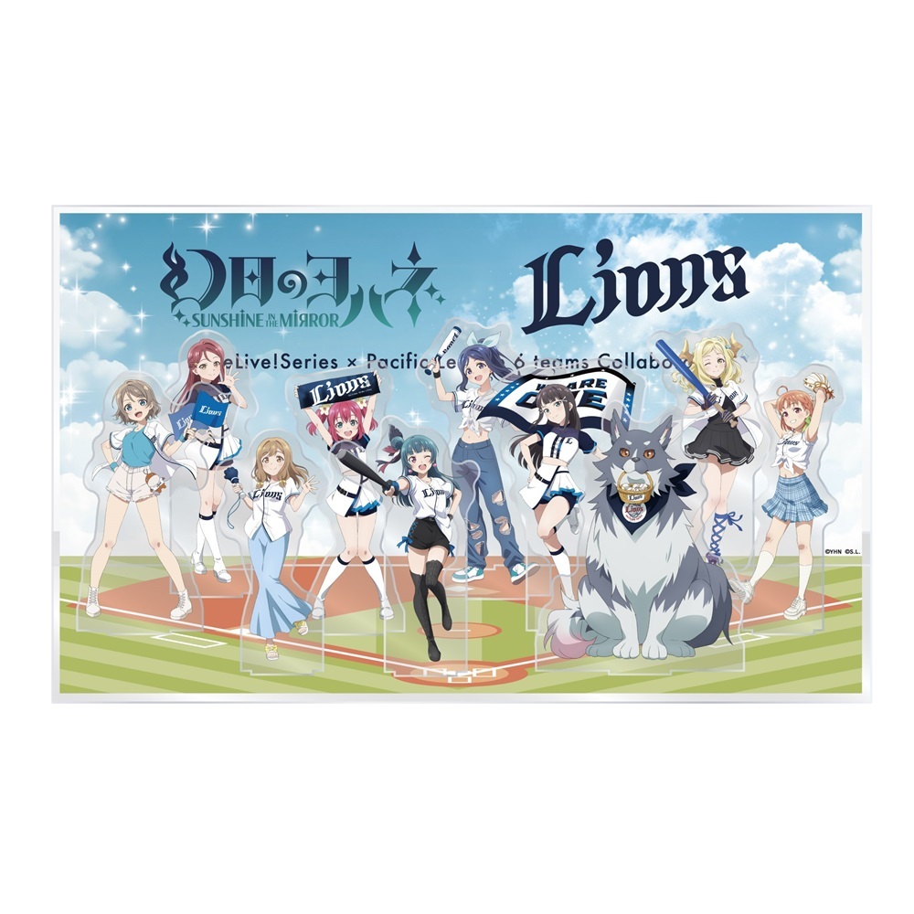 ラブライブ！シリーズ×パ・リーグ6球団コラボ ミニアクリルジオラマ 幻日のヨハネ -SUNSHINE in the MIRROR- / 埼玉西武ライオンズ _bb