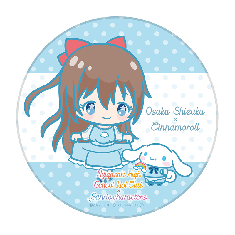ラブライブ！虹ヶ咲学園スクールアイドル同好会×サンリオキャラクターズ 白雲石吸水コースター 桜坂しずく×シナモロール