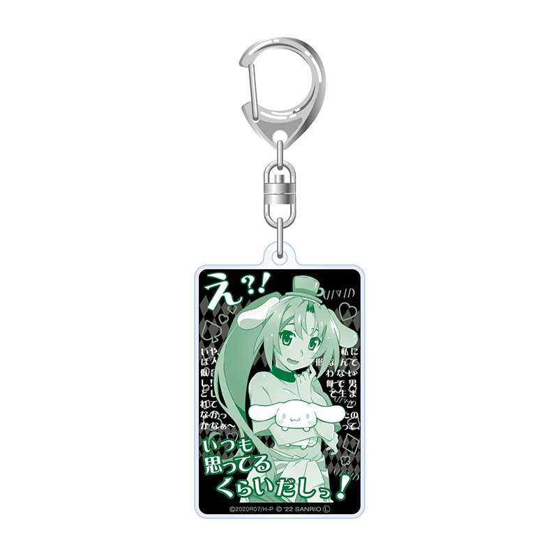 ひぐらしのなく頃に卒×サンリオキャラクターズ リターンズ アクリルキーホルダー リバイバル 園崎魅音×シナモロール 
