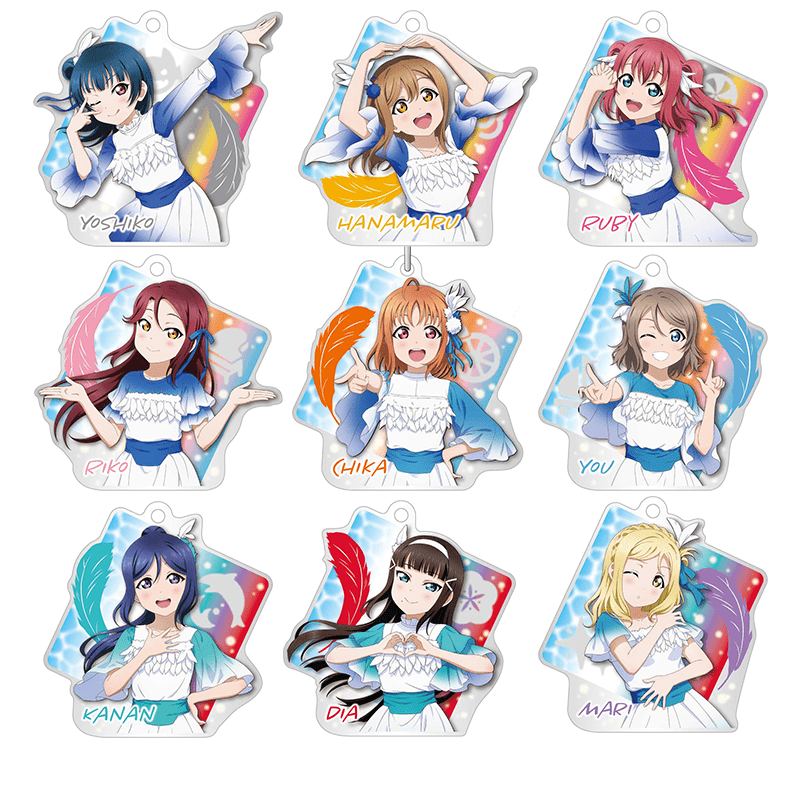 ラブライブ！サンシャイン!! アクリルキーホルダー DREAMY COLOR ver. シークレットあり （全9種）