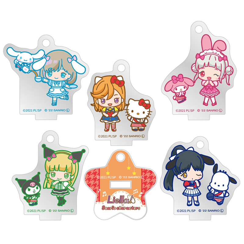 ラブライブ！スーパースター!!×サンリオキャラクターズ ミニアクリルスタンドキーホルダー（全5種）