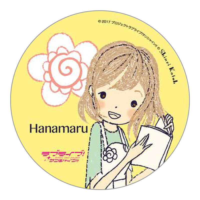 シンジカトウ×ラブライブ！サンシャイン!! 陶器コースター 花丸