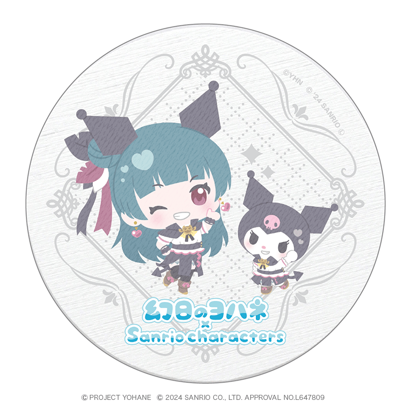 幻日のヨハネ×サンリオキャラクターズ　白雲石コースター ミニキャラver. ヨハネ×クロミ
