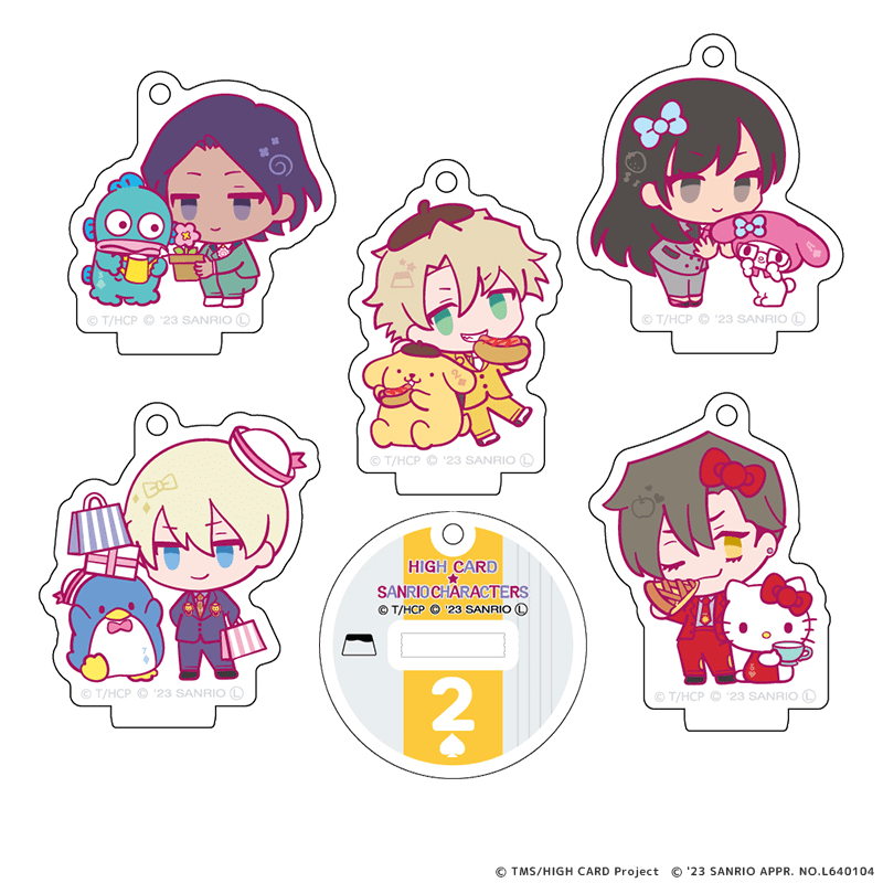 HIGH CARD×サンリオキャラクターズ ミニアクリルスタンドキーホルダー（全5種）