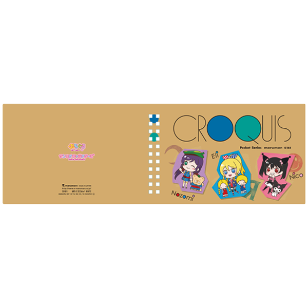 ラブライブ！シリーズ×サンリオキャラクターズ クロッキー帳 μ's 3年生