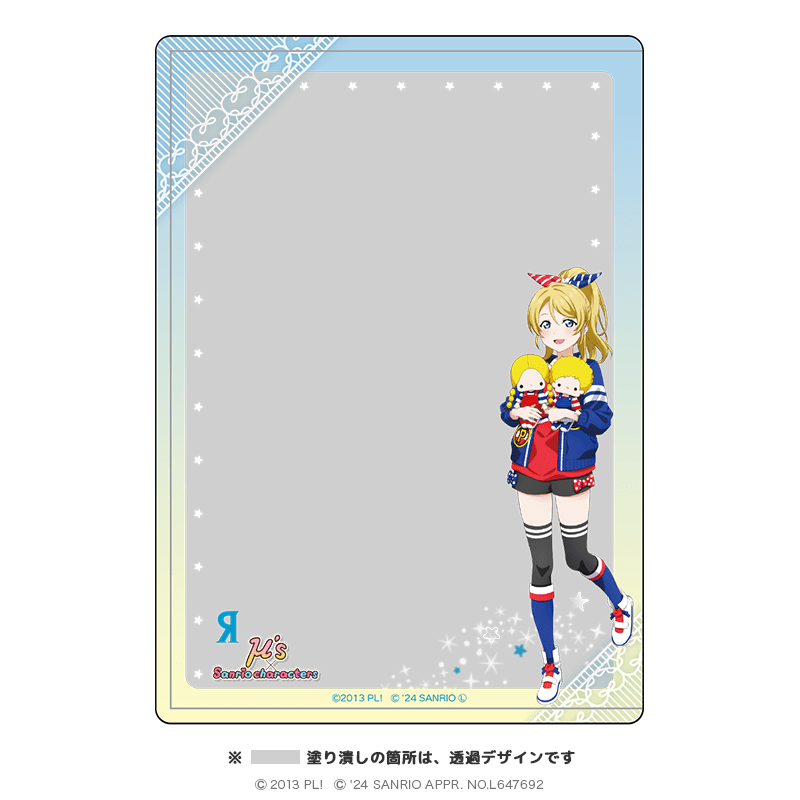 ラブライブ！×サンリオキャラクターズ 硬質ブロマイドケース 絢瀬絵里×パティ＆ジミー