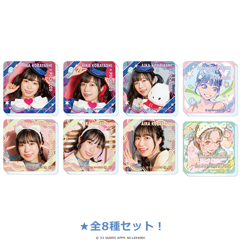 小林愛香×サンリオキャラクターズ アクリルマグネット 全8種セット