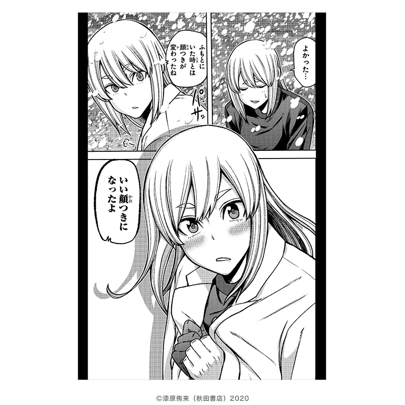 桃源暗鬼 ポストカード 屏風ヶ浦帆稀