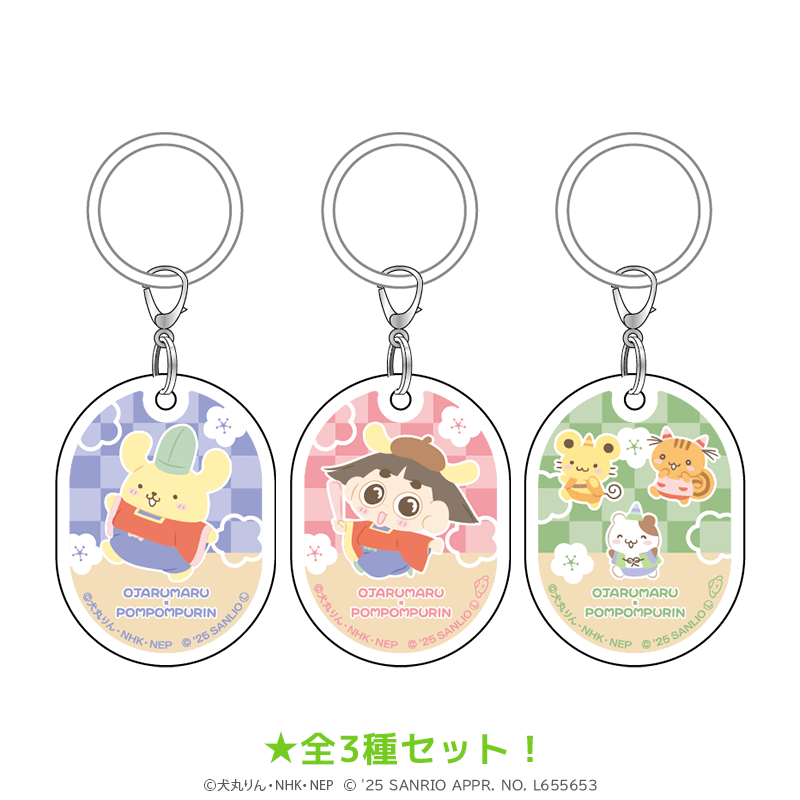 おじゃる丸×ポムポムプリン アンブレラマーカー3種セット