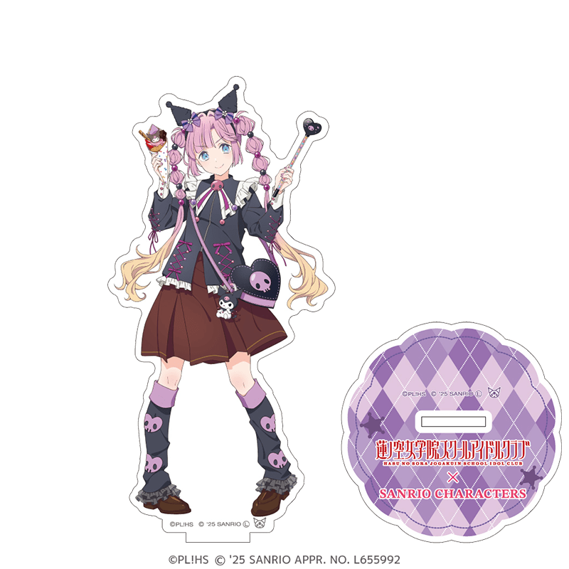 ラブライブ！蓮ノ空女学院スクールアイドルクラブ×サンリオキャラクターズ  アクリルスタンド 放課後ver. 安養寺姫芽×クロミ