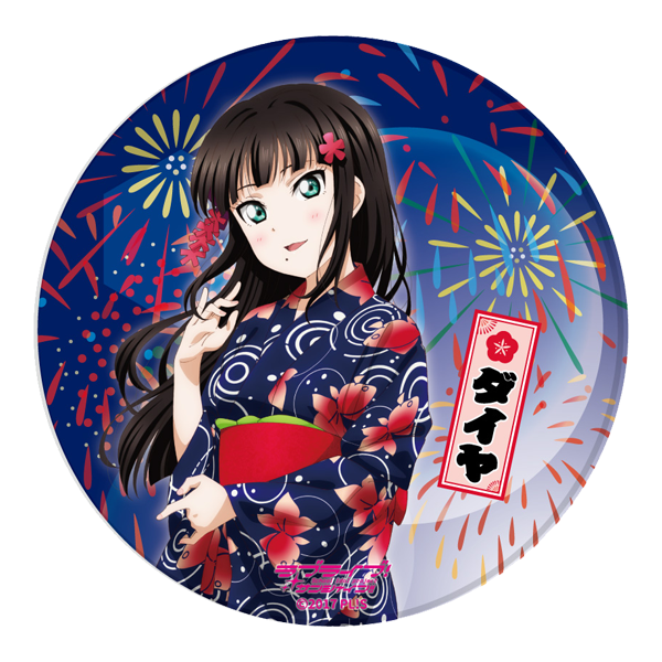 ラブライブ！サンシャイン!! 陶器コースター 浴衣Ver. ダイヤ