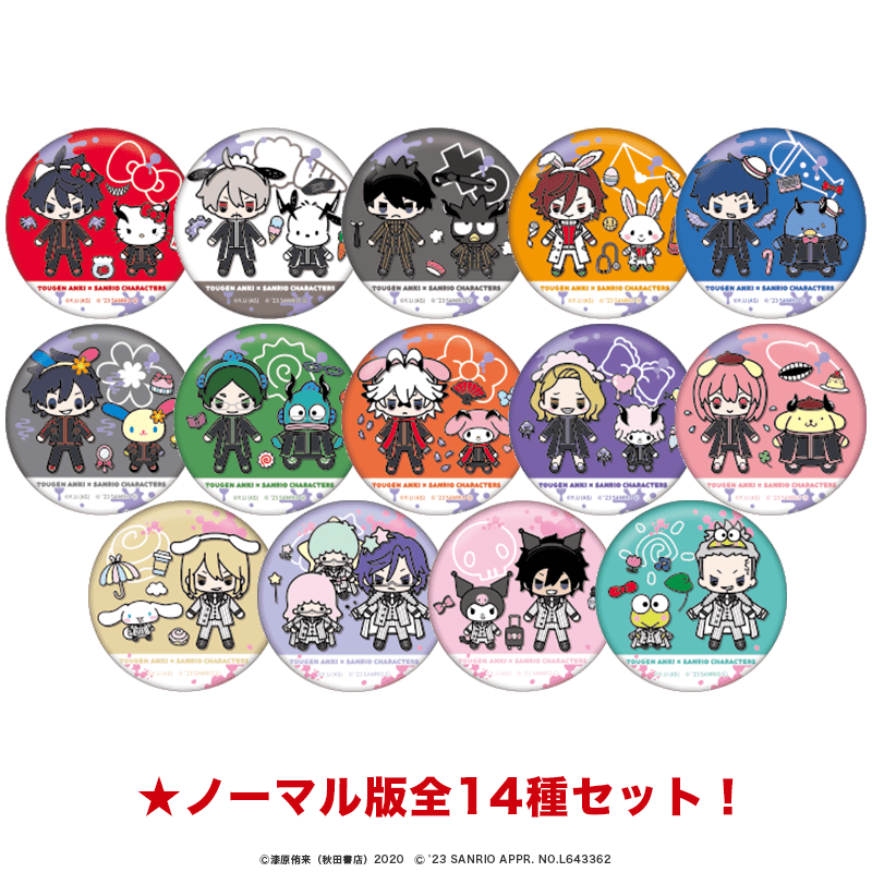 桃源暗鬼×サンリオキャラクターズ 缶バッジ ミニキャラver.  ノーマル全14種セット