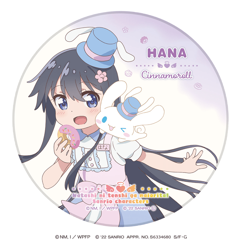 私に天使が舞い降りた！×サンリオキャラクターズ 白雲石吸水コースター 白咲 花×シナモロール