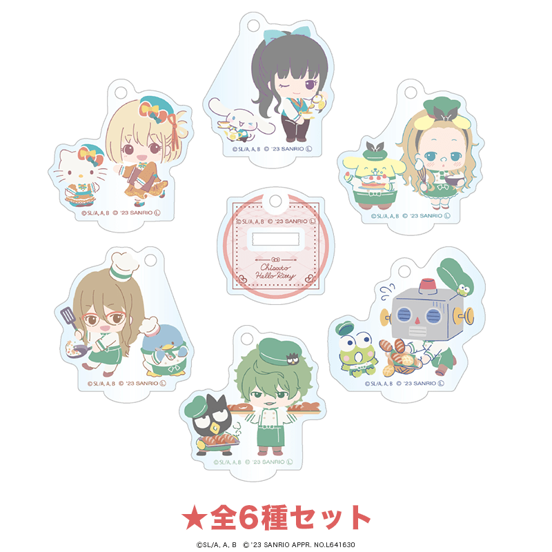 リコリス・リコイル×サンリオキャラクターズ ミニアクリルスタンドキーホルダー ミニキャラ 館のレストランver.  全6種セット 