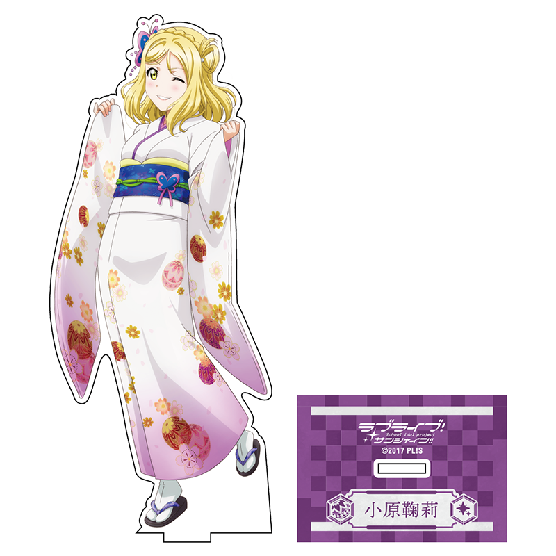 ラブライブ！サンシャイン!! アクリルスタンド 晴れ着Collection ver. 鞠莉