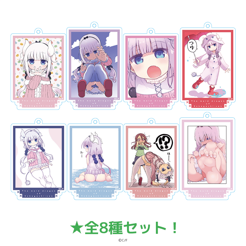 小林さんちのメイドラゴン アクリルキーホルダー カンナSNSイラストver.（全8種セット） _pre