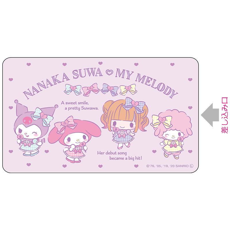 Nanaka Suwa♡My Melody モバイルバッテリー スウィートver.
