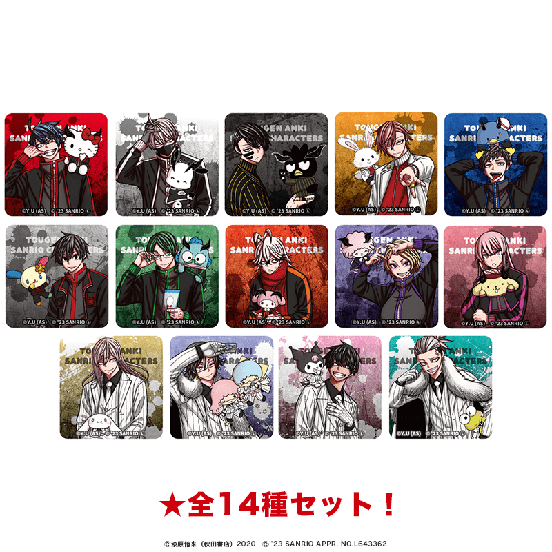 桃源暗鬼×サンリオキャラクターズ アクリルマグネット 全14種セット