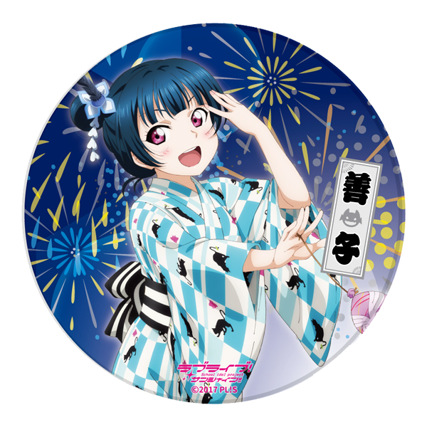 ラブライブ！サンシャイン!! 陶器コースター 浴衣Ver. 善子
