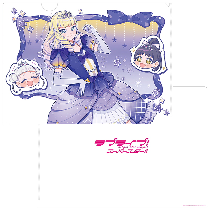 ラブライブ！スーパースター!! クリアファイル 第10話 エンドカードver.