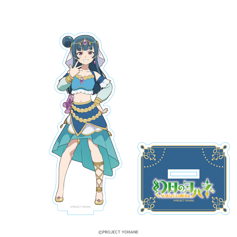 幻日のヨハネ -NUMAZU in the MIRAGE- アクリルスタンド ヨハネ アラビアンver.